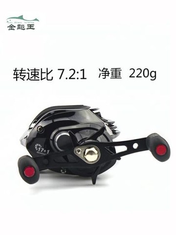 捲線器金飆王18軸水滴輪金屬筏釣輪路亞打黑遠投防炸線漁輪 【麥田印象】