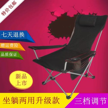 戶外折疊椅躺椅便攜式靠背休閑椅沙灘椅釣魚椅子家用午睡午休床椅