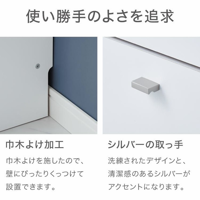 70419 サニタリーすき間チェスト幅20(JSS-200) 70419 サニタリーすき間チェスト幅20(JSS-200)