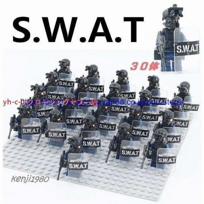 ミニフィグ ３０体セット Swat 警察特殊部隊 スワット 警察 シールド ブロック 武器モデル ミリタリー 通販 Lineポイント最大0 5 Get Lineショッピング