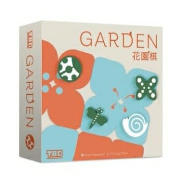 花園棋 Garden 繁體中文版 高雄龐奇桌遊 正版桌遊專賣 熱門桌遊商品