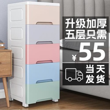 //夾縫收納柜子抽屜式廚房縫隙多層衛生間窄儲物柜置物蒶