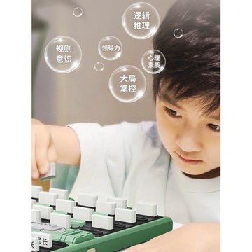 【兒童節禮物】計客智能軍棋高級軍旗棋盤自動裁判益智玩具小學生