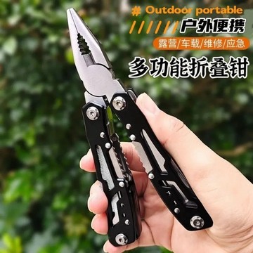 🔥台灣暢銷🔥大型多功能摺疊鉗、高碳鋼材汽車虎鉗、便攜式多功能工具鉗