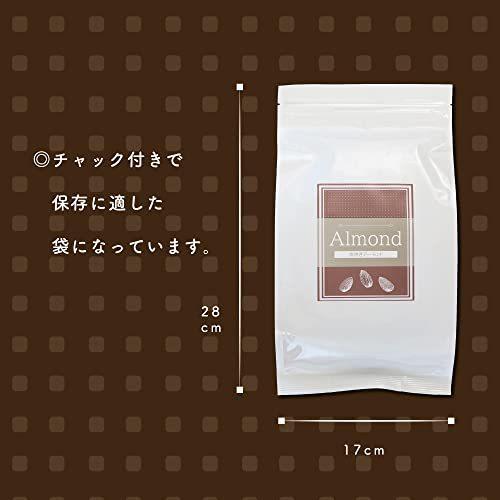 素焼きアーモンド 1kg 無塩 チャック付きアルミ袋 新物のアーモンドのみ使用