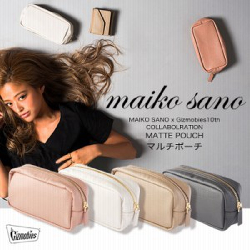 ポーチ かわいい ポーチ ブランド 佐野真依子 コラボ さのまいこ Maiko Sano Gizmobies Matte Pouch レザー パイソン柄 インスタ モデル 通販 Lineポイント最大1 0 Get Lineショッピング