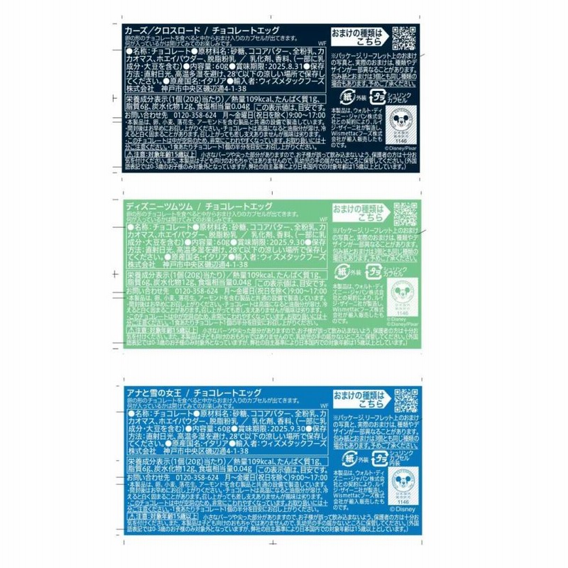 ◎ココちゃん☆様ご専用ページです◎ ココ様専用ページです。 ◎