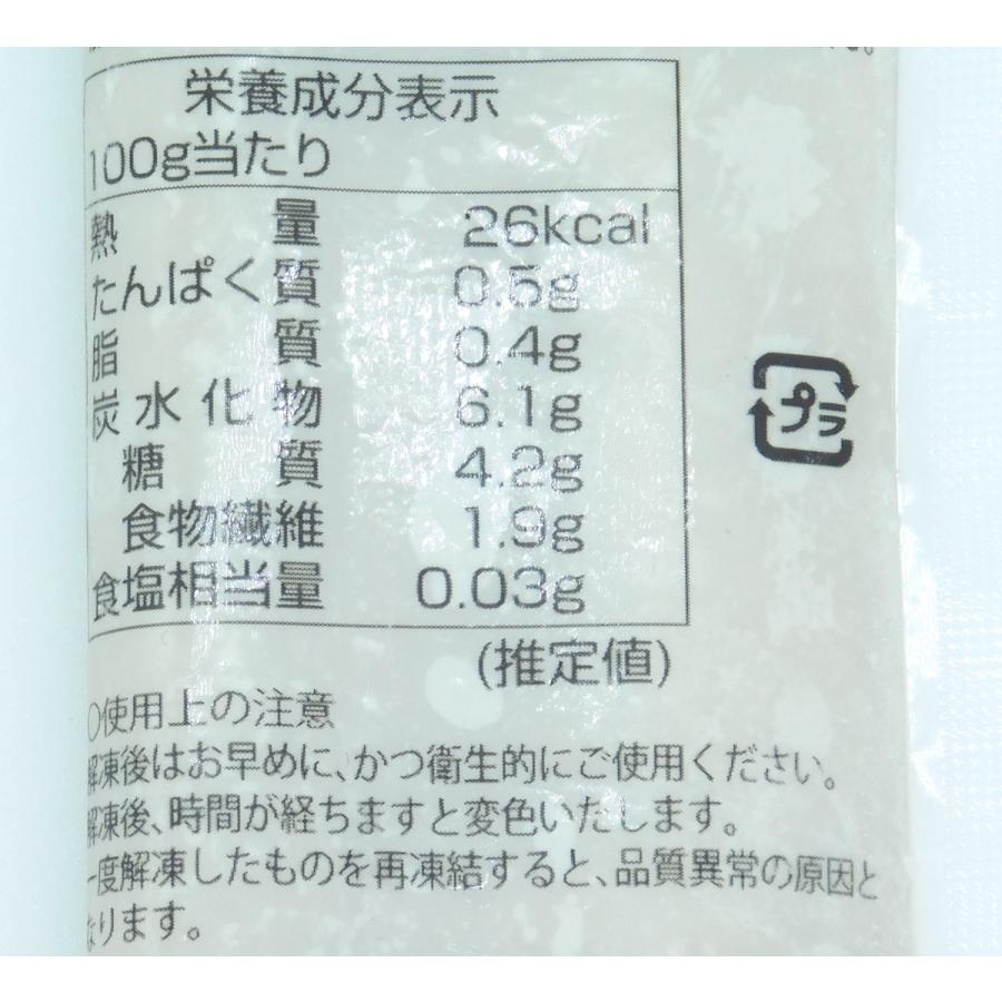 TO　冷凍国産おろしにんにく　１００ｇ