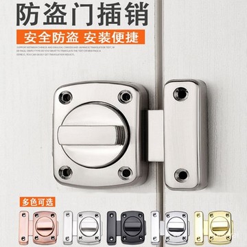 免打孔插銷衛生間門栓防盜扣門鎖臥室通用型反鎖卡扣搭扣明裝鎖扣 QLBQ