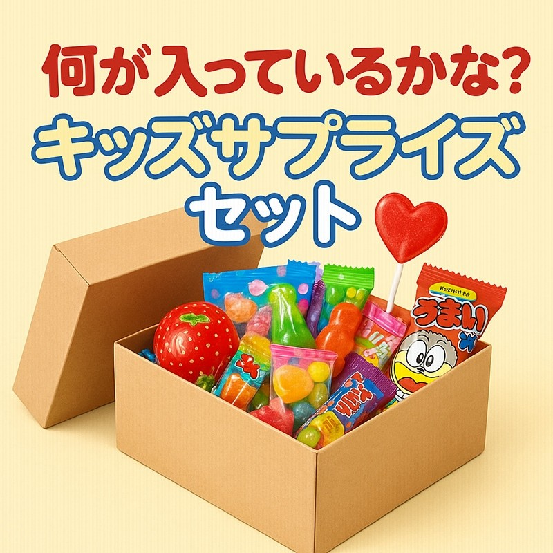 韓国 お菓子 詰め合わせ ランダムボックス /地球グミ