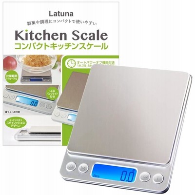 キッチンスケール はかり デジタル Latuna デジタルスケール スケール 計量器 0.1g単位 3kg キッチン クッキング 0.5g〜3kg