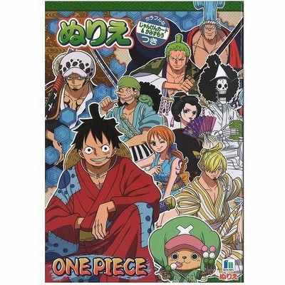 ぬりえ ワンピースの通販 29件の検索結果 Lineショッピング