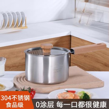 跨境temu 亞馬遜304不銹鋼奶鍋戶外鍋18cm家用煮面嬰兒熬粥煲湯鍋