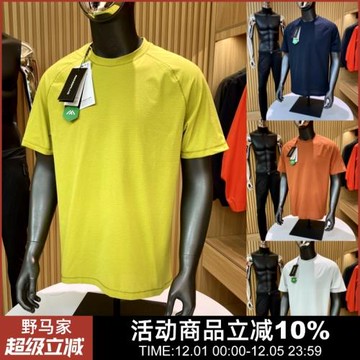 全身疏孔透氣面料！意大利高端戶外夏季冷感速干功能性短袖T恤男