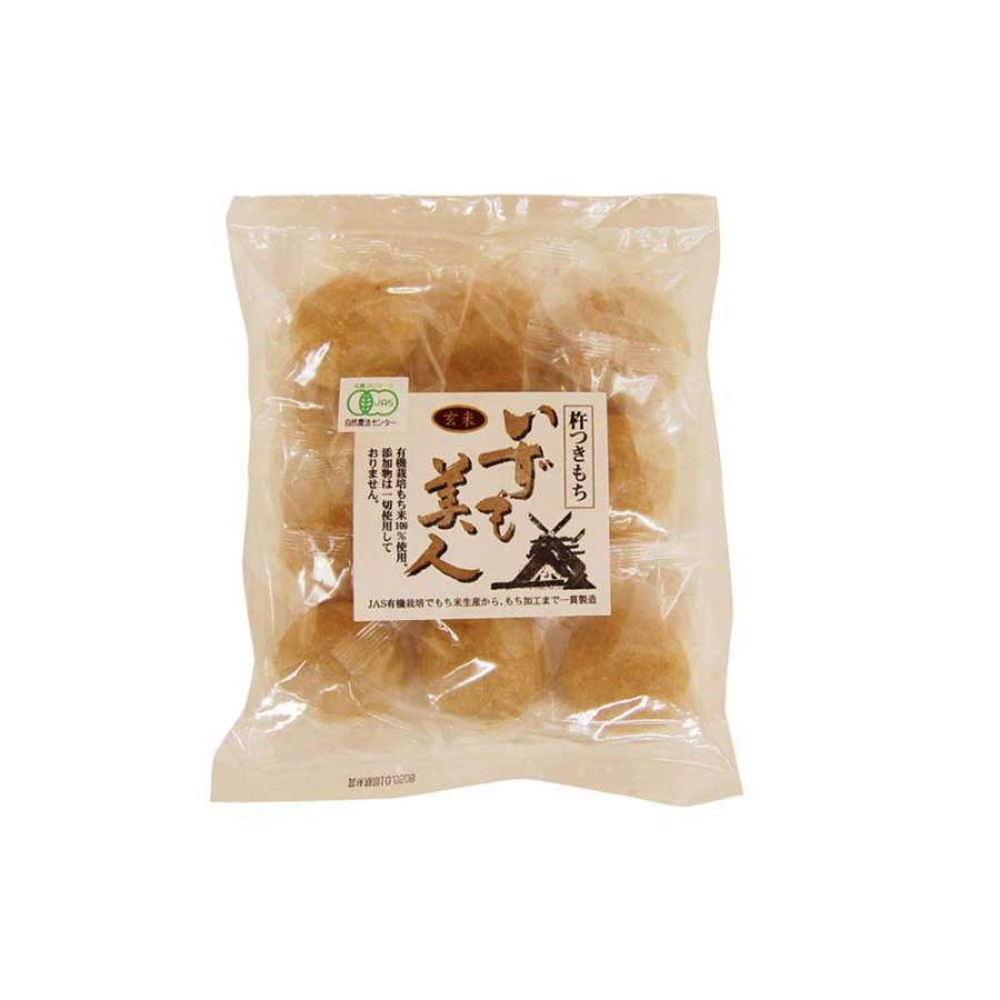 いずも美人 玄米丸餅350g（10個入り個包装）［三和農産］　オーガニック　無添加　雑煮　ぜんざい　お汁粉