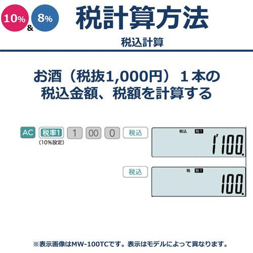 カシオ計算機 Ｗ税率電卓　ＪＷ−２００ＴＣ−Ｎ JW-200TC-N