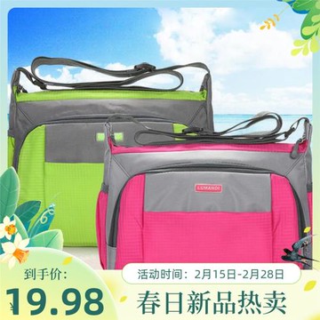 中年女包包尼龍帆布包中老年人媽媽包老人旅游男女單肩斜挎背包