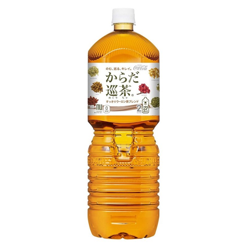 1ケース コカ・コーラ からだ巡茶 2L PET お茶 飲料 飲み物 ソフトドリンク ペットボトル 6本×1ケース 買い回り 買い周り 買いまわり  ポイント消化 通販 LINEポイント最大0.5%GET | LINEショッピング