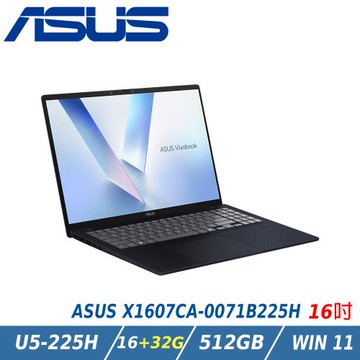 【特仕升級】ASUS 華碩 VivoBook 16 X1607CA-0071B225H 午夜藍(Ultra 5-225H/16+32G/512G)