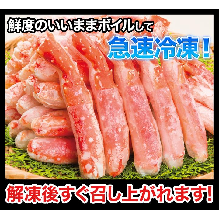 快適生活 かに カニ 蟹 特大ボイルタラバガニ棒肉剥き身 総重量:750g(正味600g)