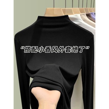 黑色半高領打底衫女2026新款春秋冬洋氣內搭薄款修身長袖針織上衣
