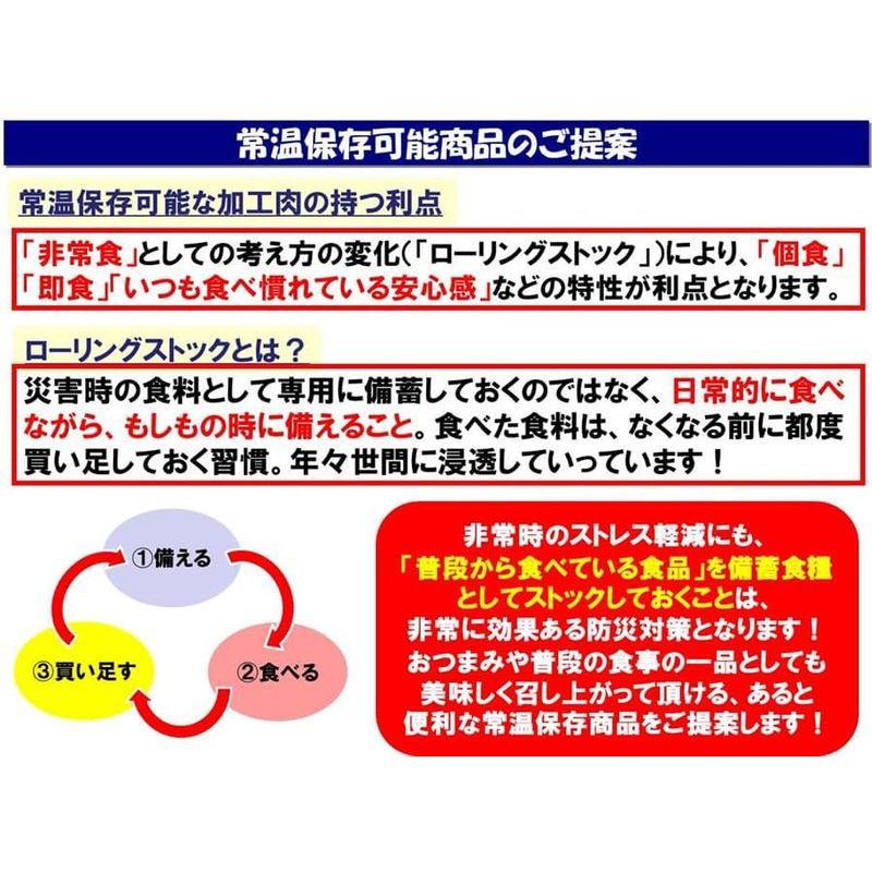 伊藤ハム レンジでごちそう 牛タンシチュー 180gX12