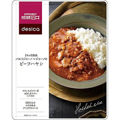 産地直送 お取り寄せグルメ ギフト 成城石井 カレーとスープの詰合せセット スパイシー バターチキン ビーフ ハヤシ コーンポタージュ ビスクスープ