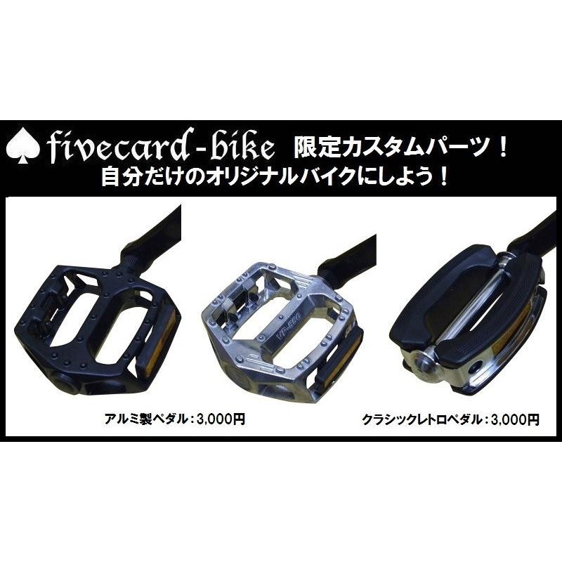 １週間前後でお届け！】【マットネイビー】ファイブカードバイクローズ