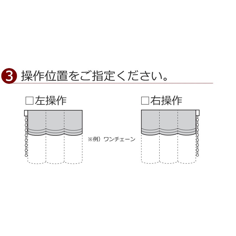 LIXIL [オーダーロールカーテン] 洗える ローマンシェード プレーンシェード ドレープ BrancherII モダン LXL286 LXL287  掃き出し窓用 [W141-180×H201-270cm] 遮光 シェード、ローマンシェード