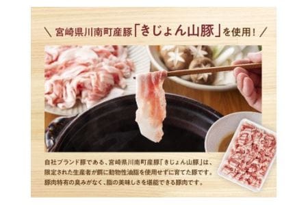 宮崎県産ブランド豚 バラしゃぶしゃぶ 1.5kg(500g×3パック)