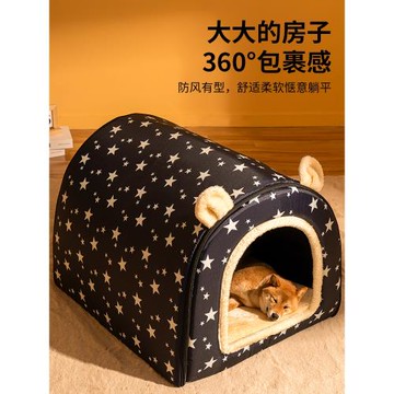 狗窩冬季保暖狗房子冬天狗屋四季通用大型犬睡墊狗床寵物睡覺用品