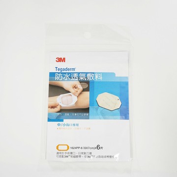 3M 防水透氣敷料 6片 (中/小傷口適用) 6x7cm(1624PP)
