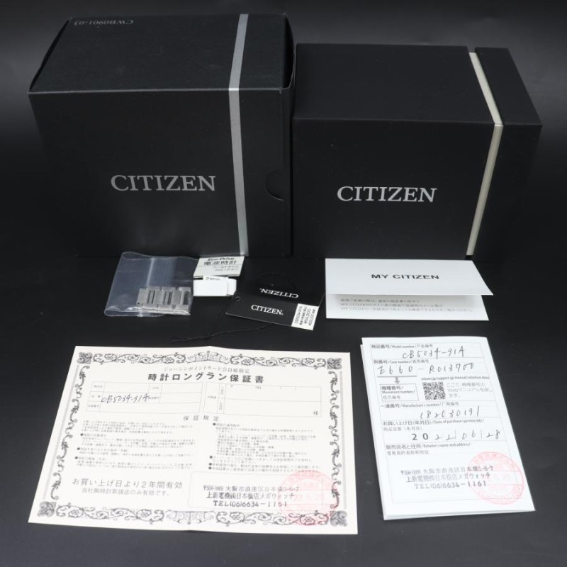 ITS3D0Y48QZQ 即決 本物 CITIZEN シチズン エコドライブ E660-R013700 電波ソーラー SS 白文字盤 メンズ 腕時計  | LINEブランドカタログ