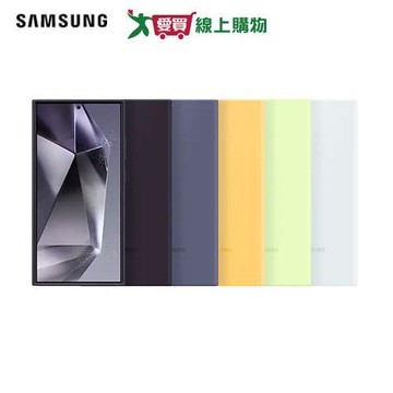 SAMSUNG三星 Galaxy S24 Ultra矽膠薄型【愛買】