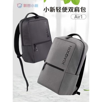 原裝聯想小新雙肩包Air14 pro T14 E14筆記本電腦包16寸輕薄本休閑背包輕便15.6寸旅行大中學生書男女14英寸