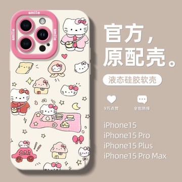 可愛凱蒂貓蘋果16Promax手機殼iPhone16超薄14pro硅膠13高級感的12創意11全包15防摔plus情侶kitty女款14適用