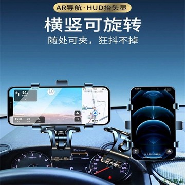 天天精品👓車用手機支架 車內儀表臺手機支架 汽車多功能固定手機支架 車用導航卡扣式支撐手機支架