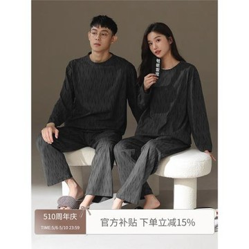 2025年新款睡衣情侶裝一男一女春秋純棉圓領長袖休閑可外穿家居服