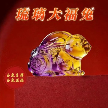 【聚寶盆來了studio】  生肖福玉兔特大號DIY手工琉璃擺件聚寶盆招財進寶聚氣納福吉祥開運送禮辦公室擺件家居擺件