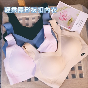 威妮 素面無痕 下厚上薄 Q軟杯墊 BCD通杯 819 內衣超市