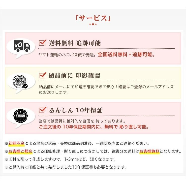 印鑑 3本 はんこ 実印 女性 銀行印 認印 送料無料 アタリ付 ハンコ いんかん 印鑑セット お祝い