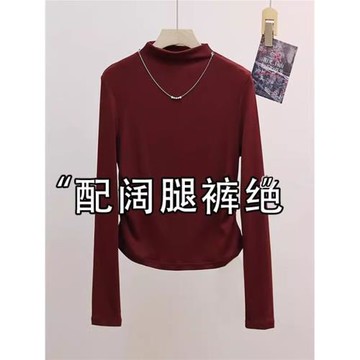 安可拉紅半高領打底衫女春秋裝2025新款褶皺收腰內搭長袖T恤上衣