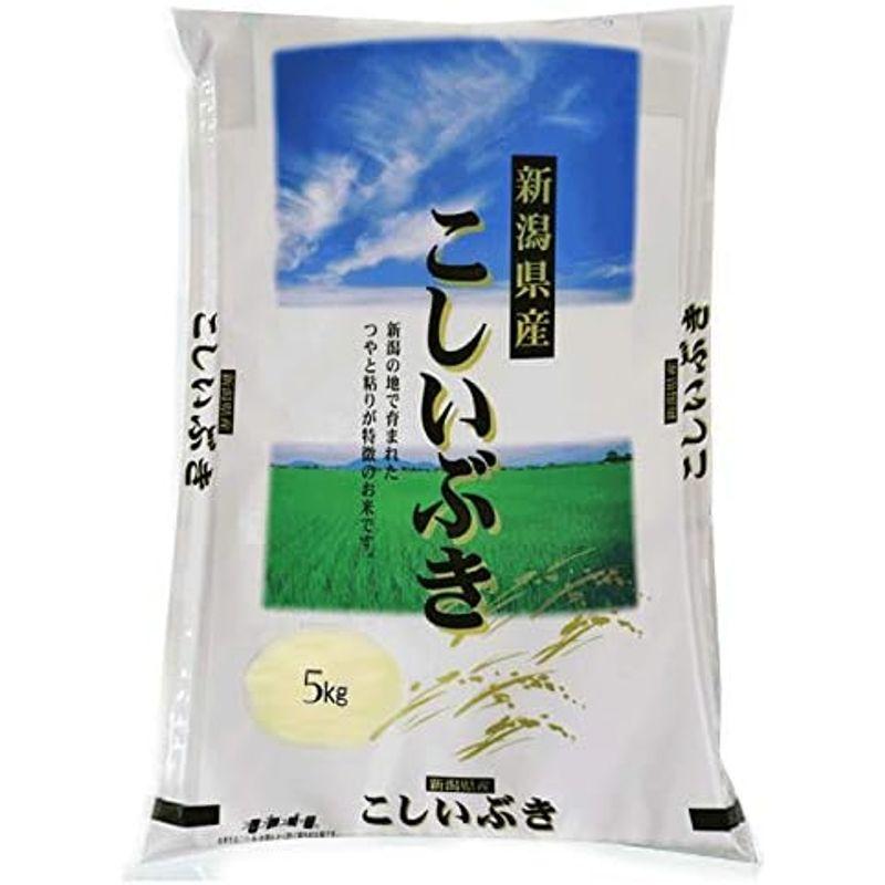 新潟ブランド米 令和４年産 新潟県産 こしいぶき 5? 白米 精米 産地直送 お米 １等米使用 精米日の新しいお米です 産地直送米 低温倉庫