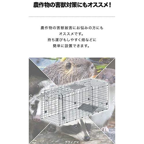 動物用捕獲器 アニマルトラップ 踏み板式  野良猫 迷子猫 小動物 保護 実獣被害 コンパクト収納 ハクビシン