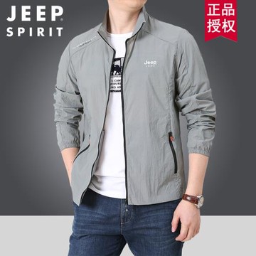 吉普JEEP防曬衣男士中年寬松大碼夏季薄款戶外透氣防紫外線防曬服