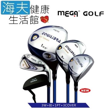 海夫健康生活館 MEGA GOLF BLUE EQ 男款套桿碳布超輕桿 高爾夫球桿組