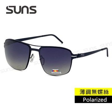 【SUNS】薄鋼無螺絲彈力偏光墨鏡 頂級Polarized飛行方框墨鏡 漸層灰 輕量18g/抗UV400 S274