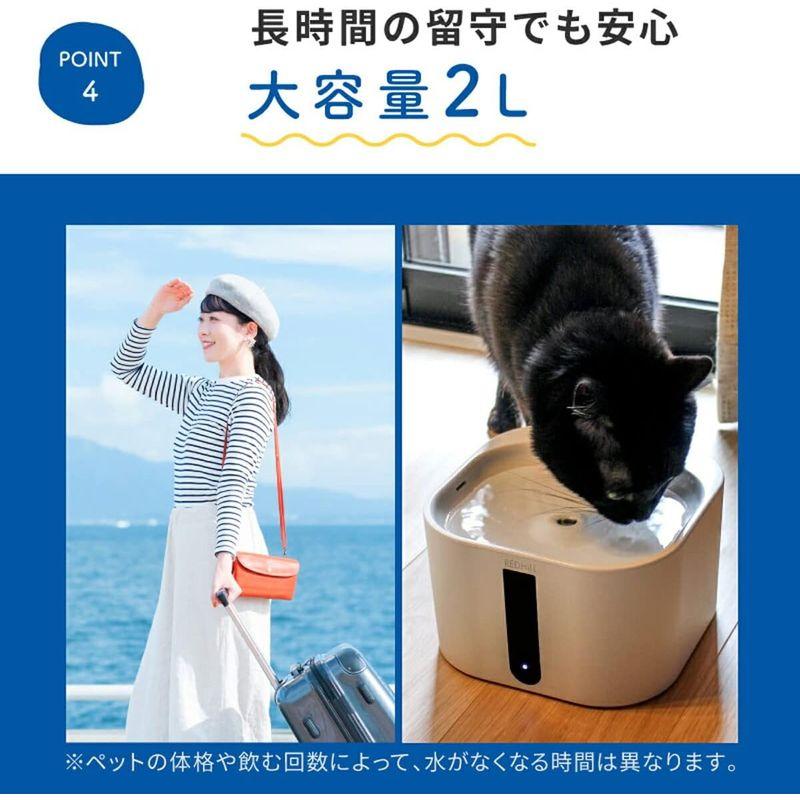 REDHiLL 給水器 猫 犬 ペット用 自動給水器 水飲み器 ペット給水器 猫