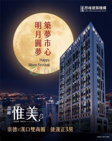 掌握北屯崇德X漢口雙商圈昂峰惟美2房格局+雙衛浴｜台中市北屯區熱河路一段