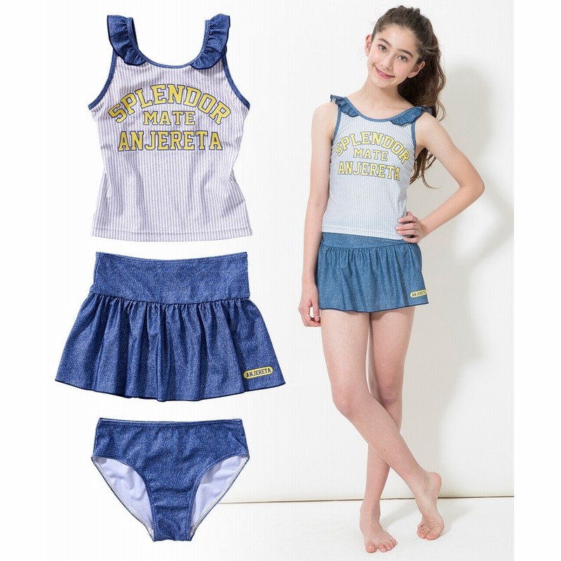 ヒッコリー風水着３点セット 子供服 女の子 ジュニア服 ファッション水着 遊泳用水着 Kid S Swimsuit 通販 Lineポイント最大get Lineショッピング